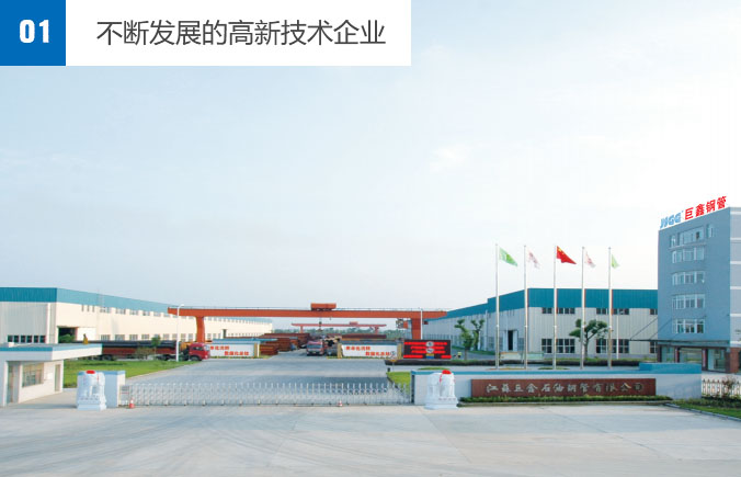 濕式格子型球磨機